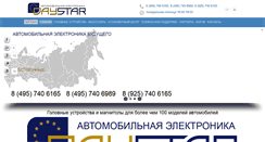 Desktop Screenshot of daystar.su