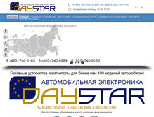 Tablet Screenshot of daystar.su